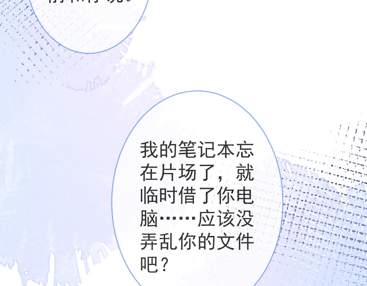 第27话 又被丢掉了？11