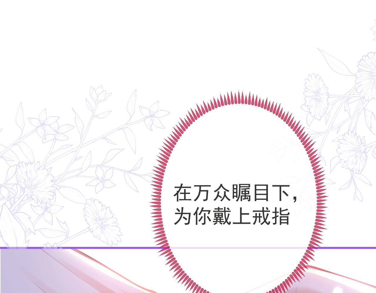 第52话强势护夫34