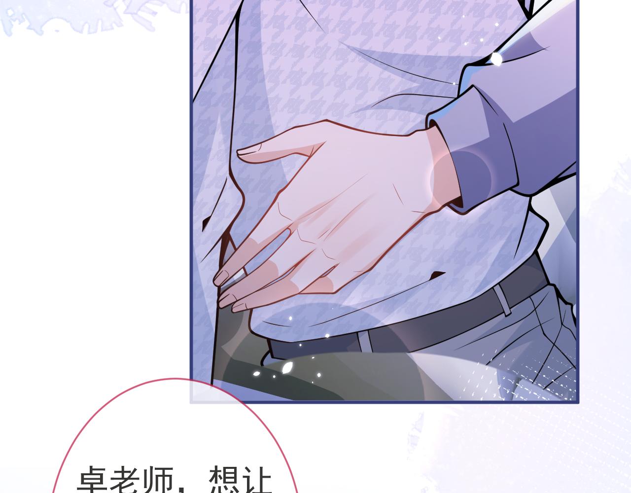 第31话 亲近！甜蜜升温~13