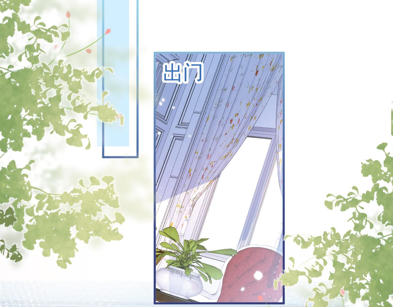 第32话 哥哥已经有孩子了？！56