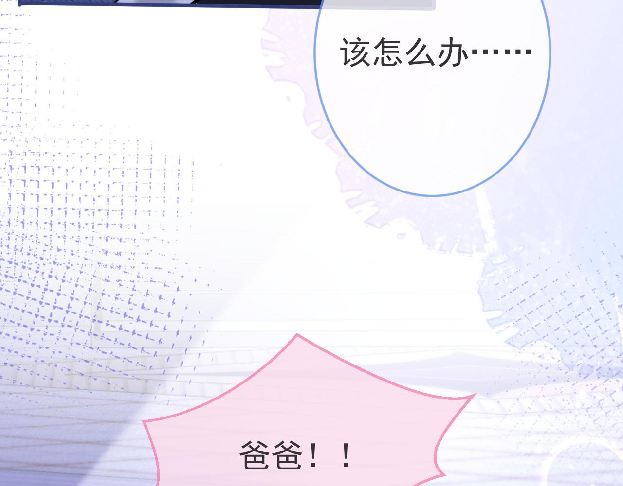 第61话 扭曲的逼迫107