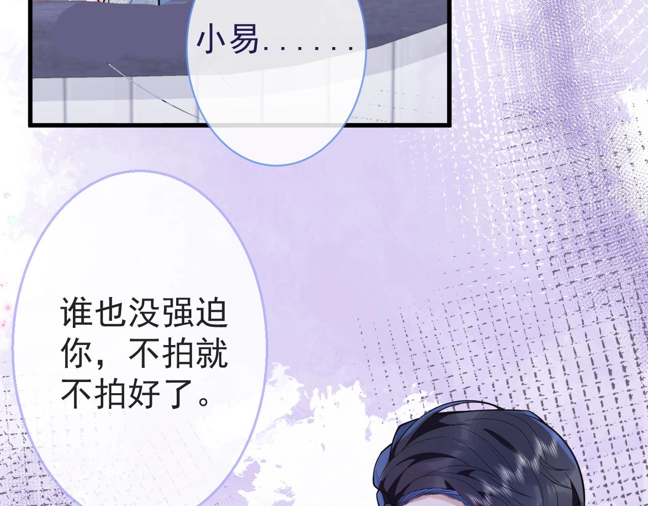 第10话 高潮戏教学35