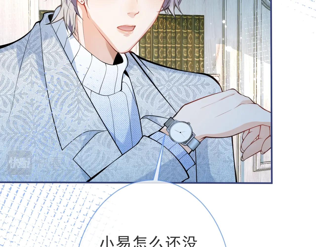 第15话 护妻！他是我的人！9