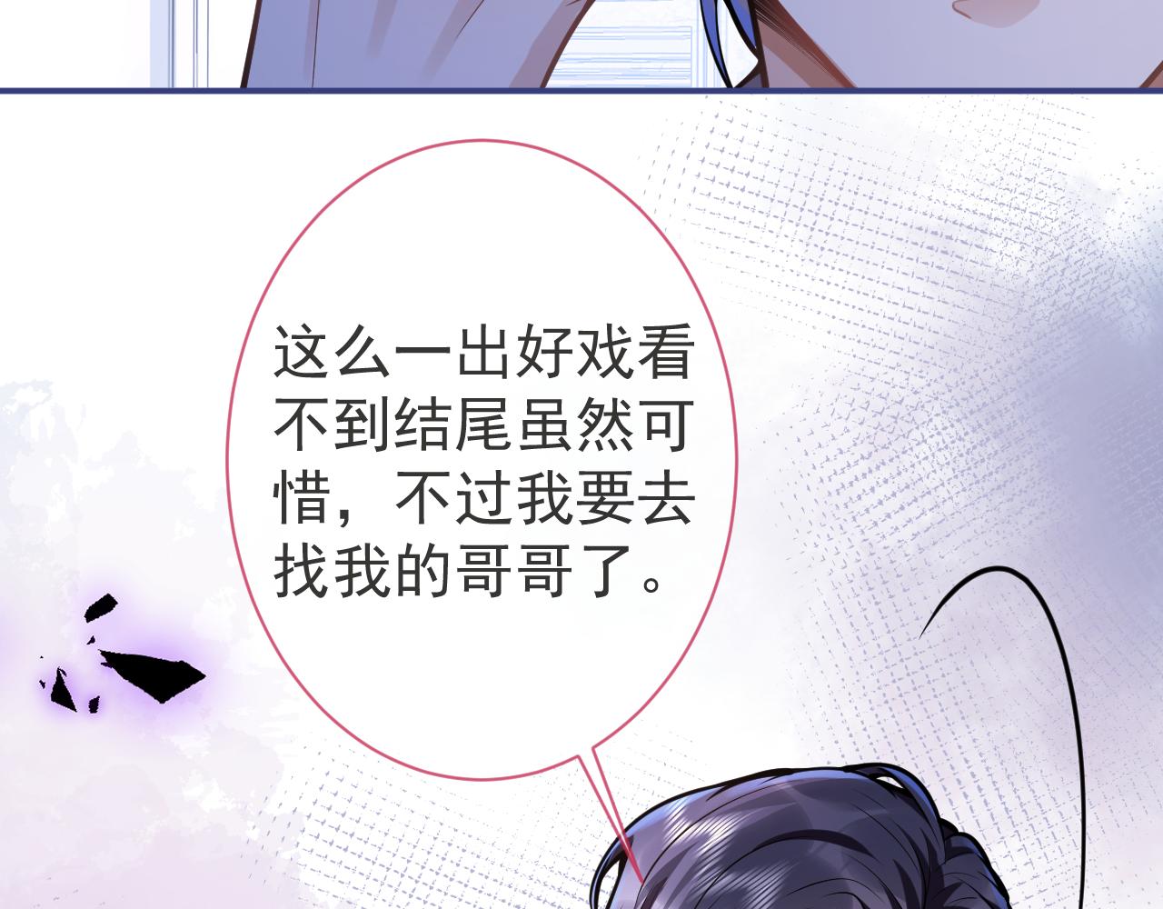 第42话如果没有你在身边57