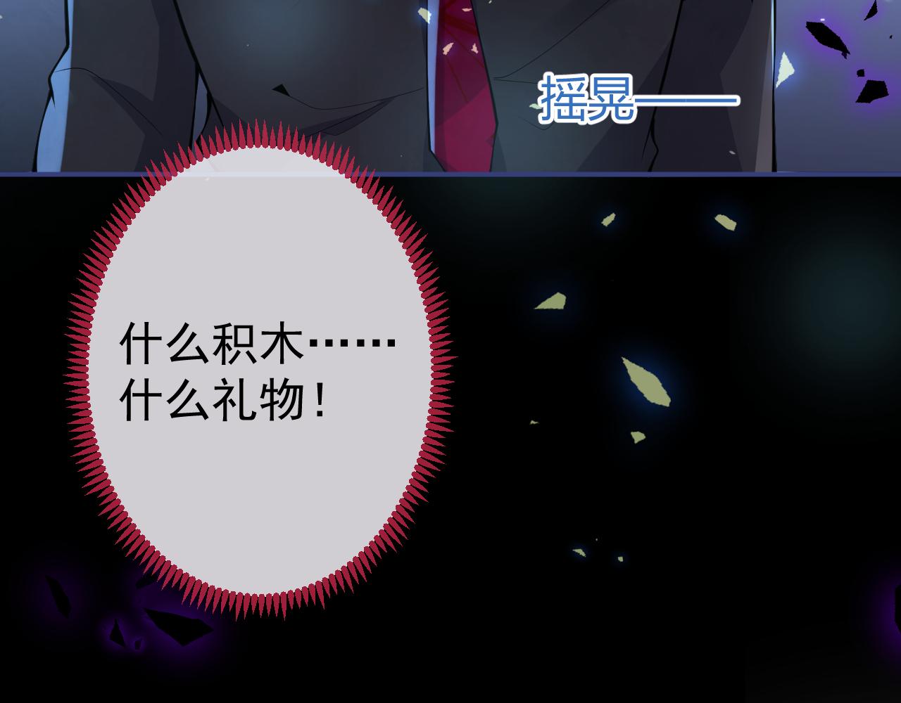 第28话 捡回一只小可怜8