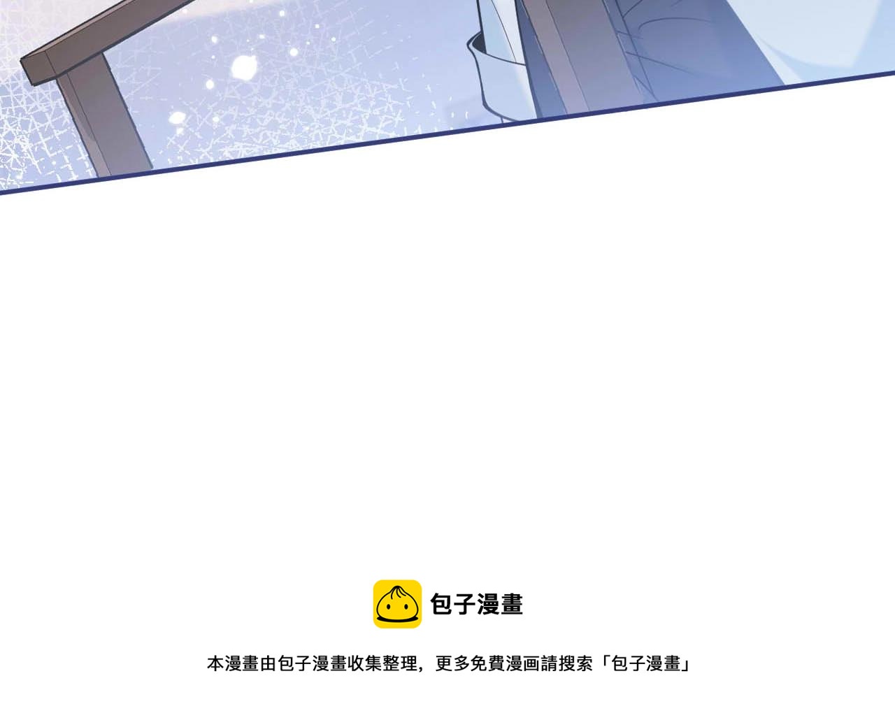 第1话 哥哥，你要怎么补偿我？44