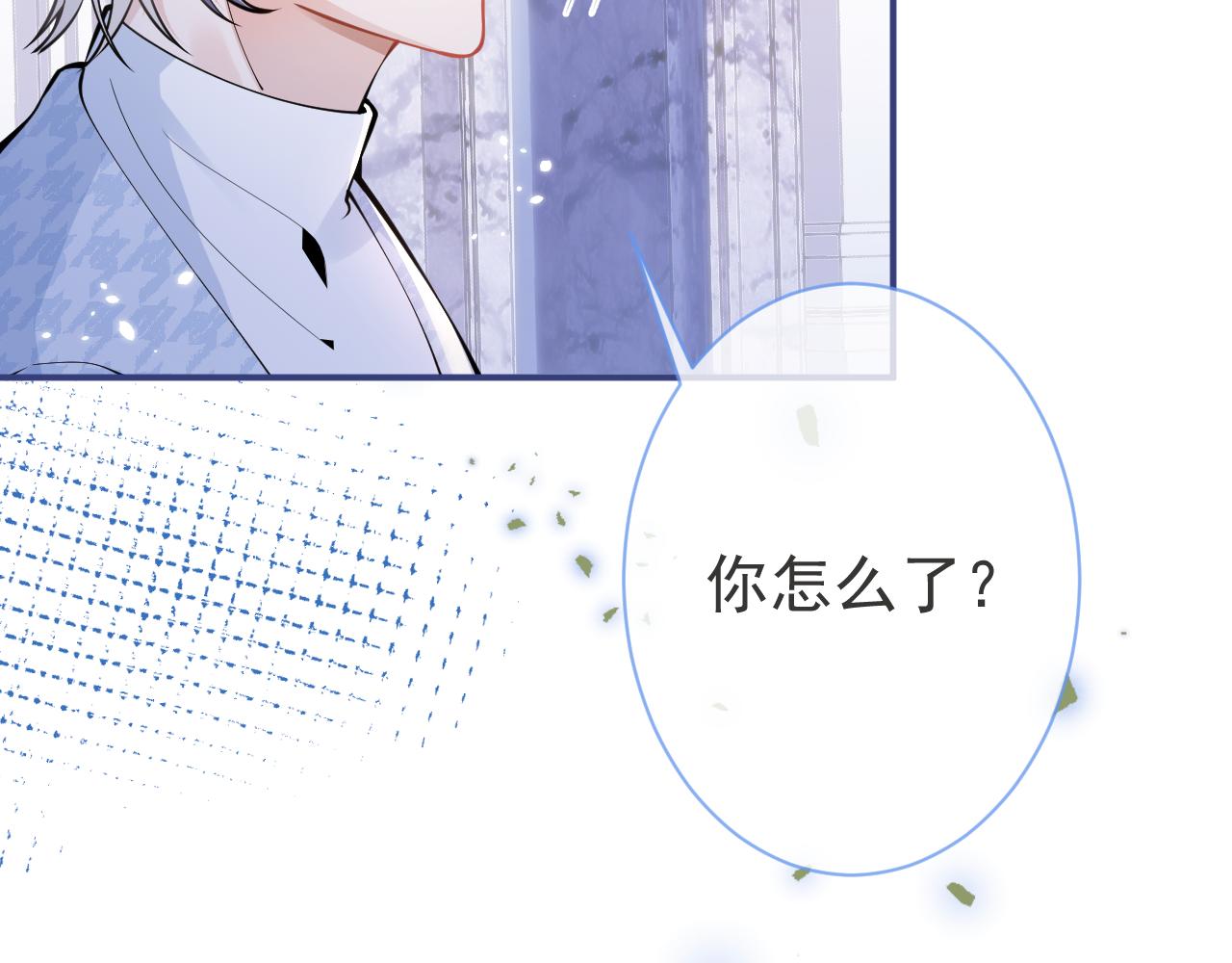 第28话 捡回一只小可怜27