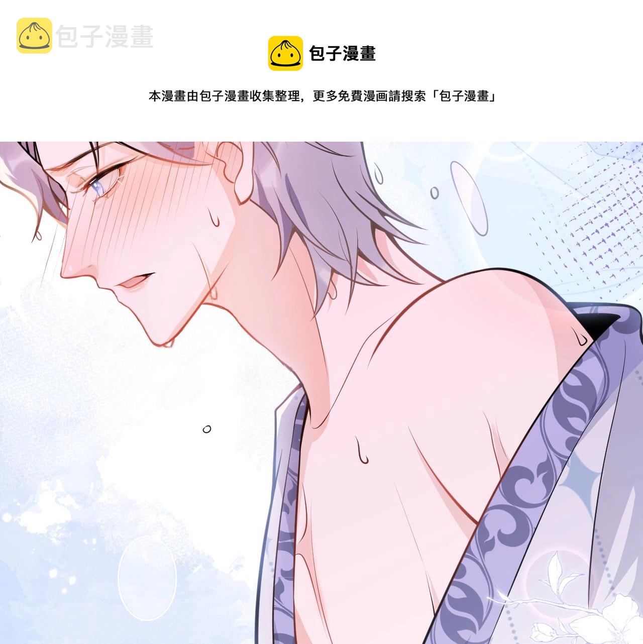 第7话 哥，求我啊70