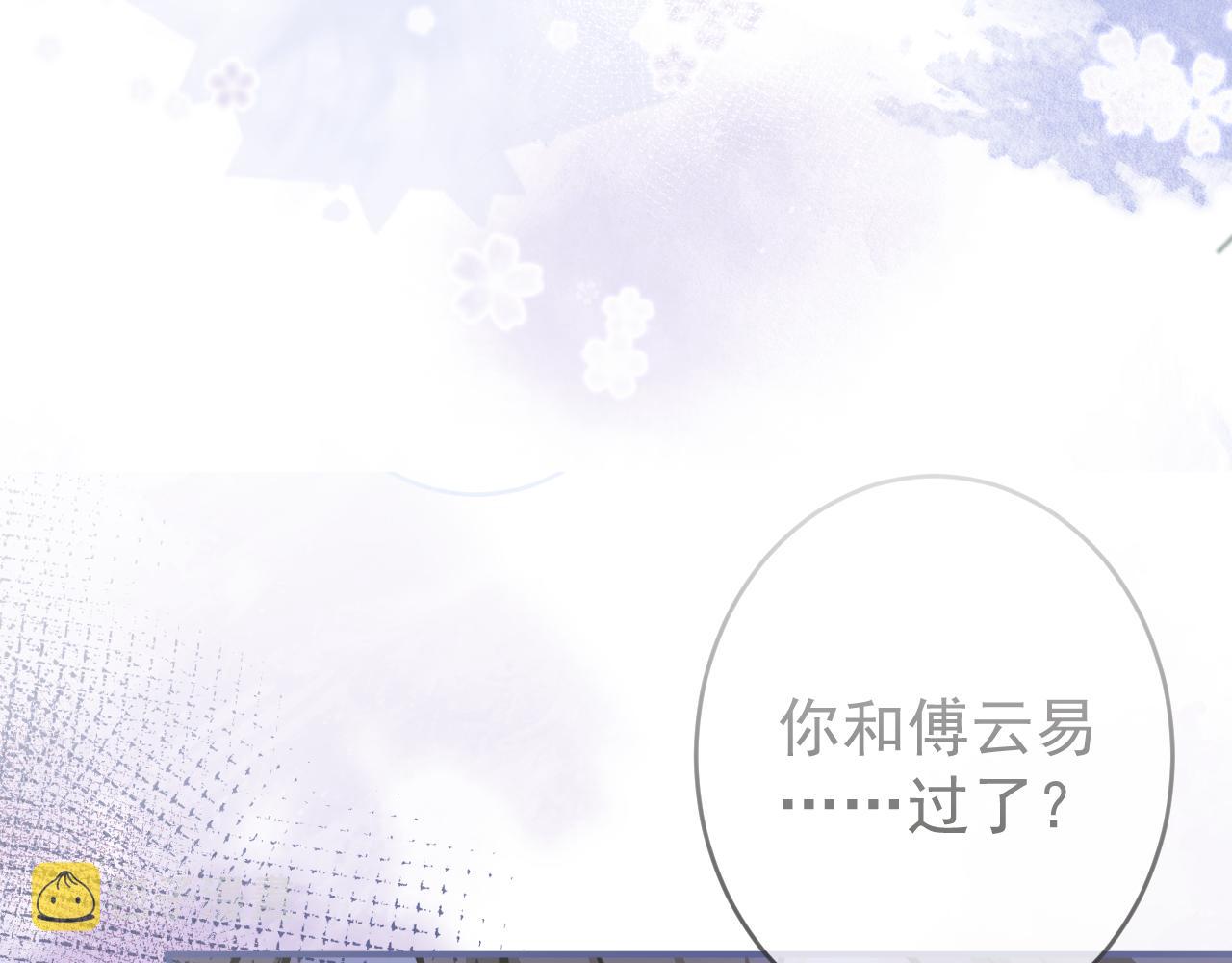 第58话 抵死纠缠100