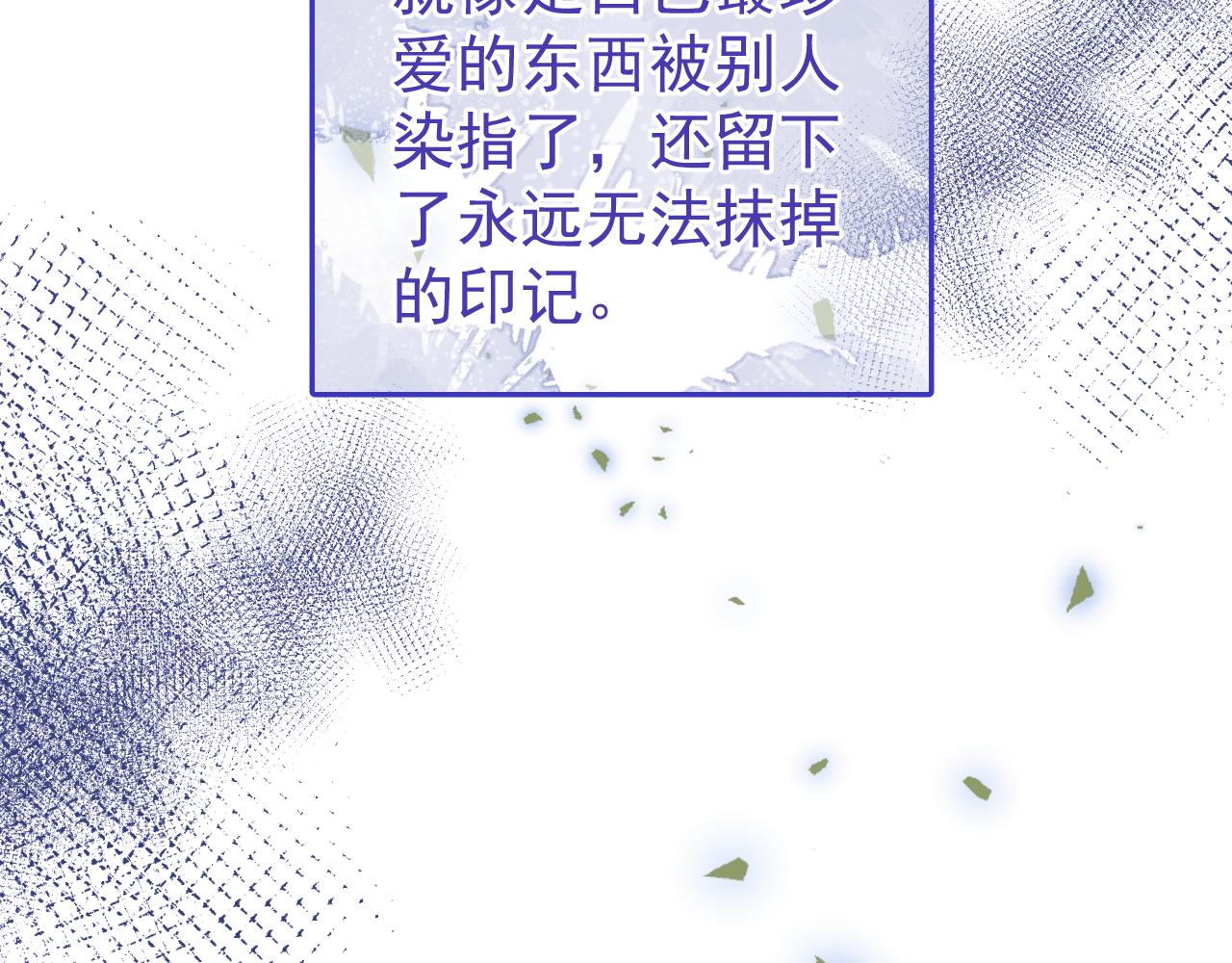 第34话占有欲60