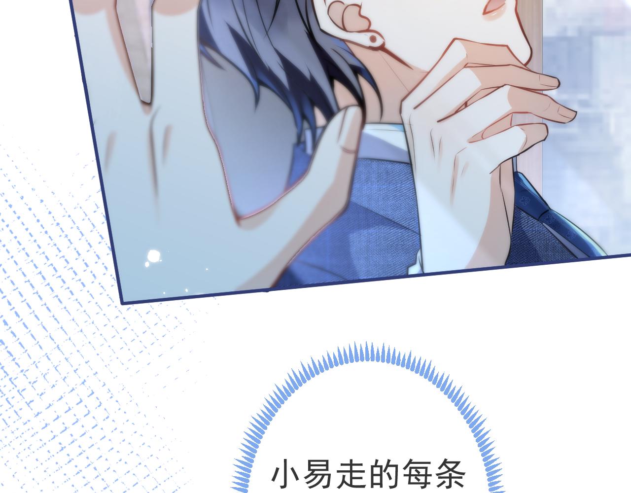 第29话 脸红心跳的乞求85