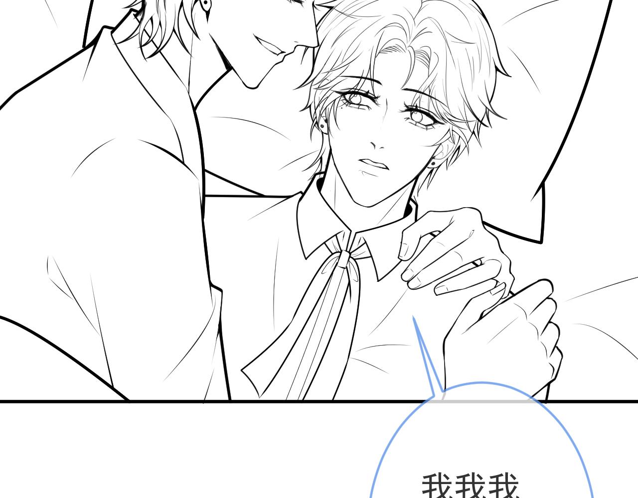 第69话 哥哥开窍了！108