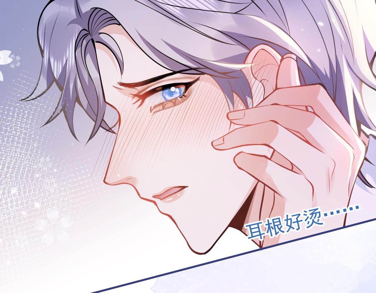第29话 脸红心跳的乞求48