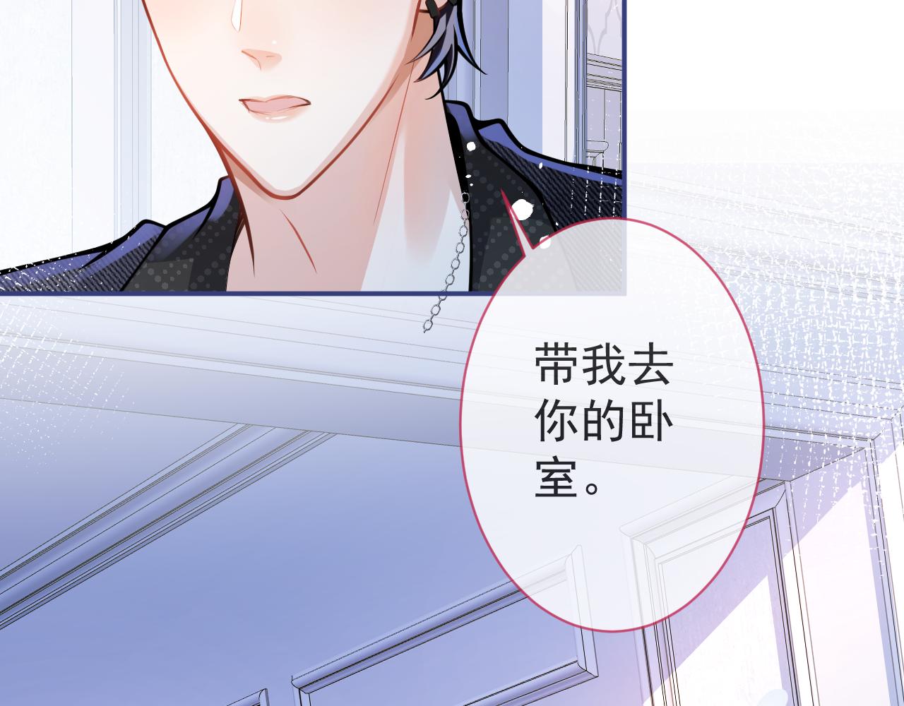 第34话占有欲35