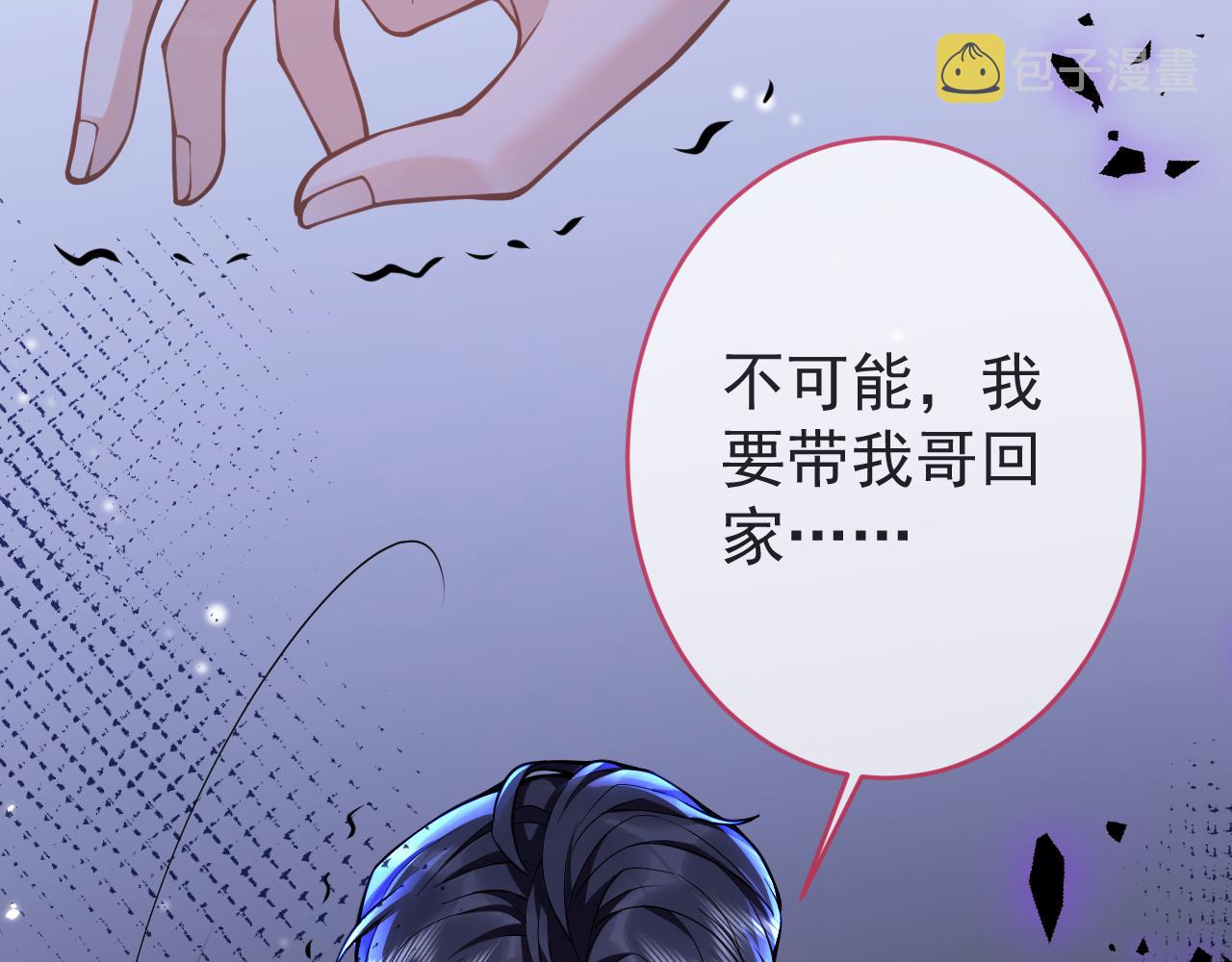 第57话 占有61