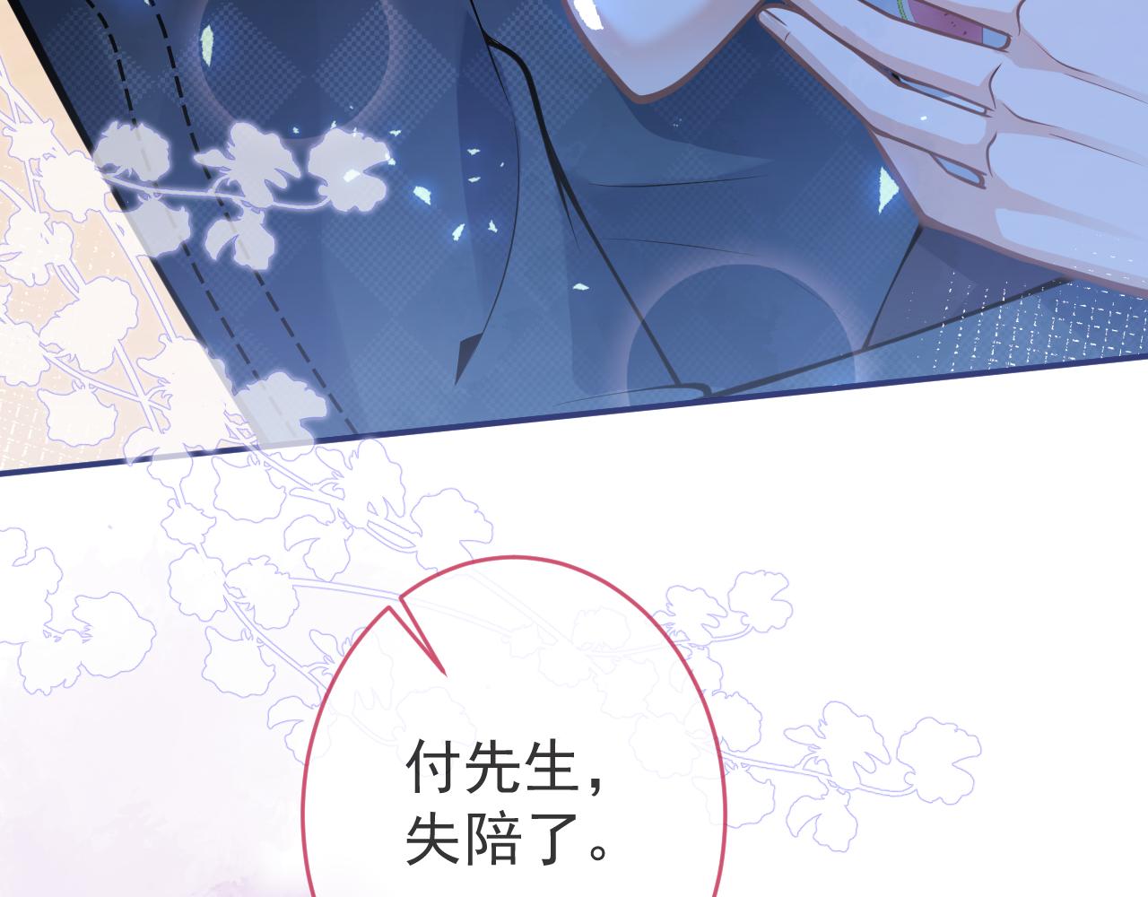 第53话修罗场开始！89