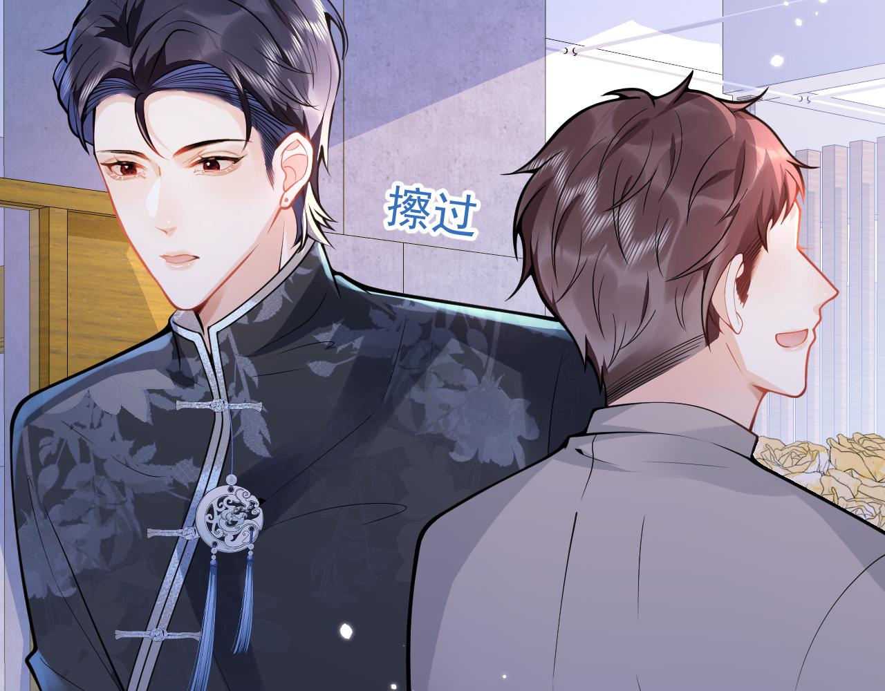 第27话 又被丢掉了？57
