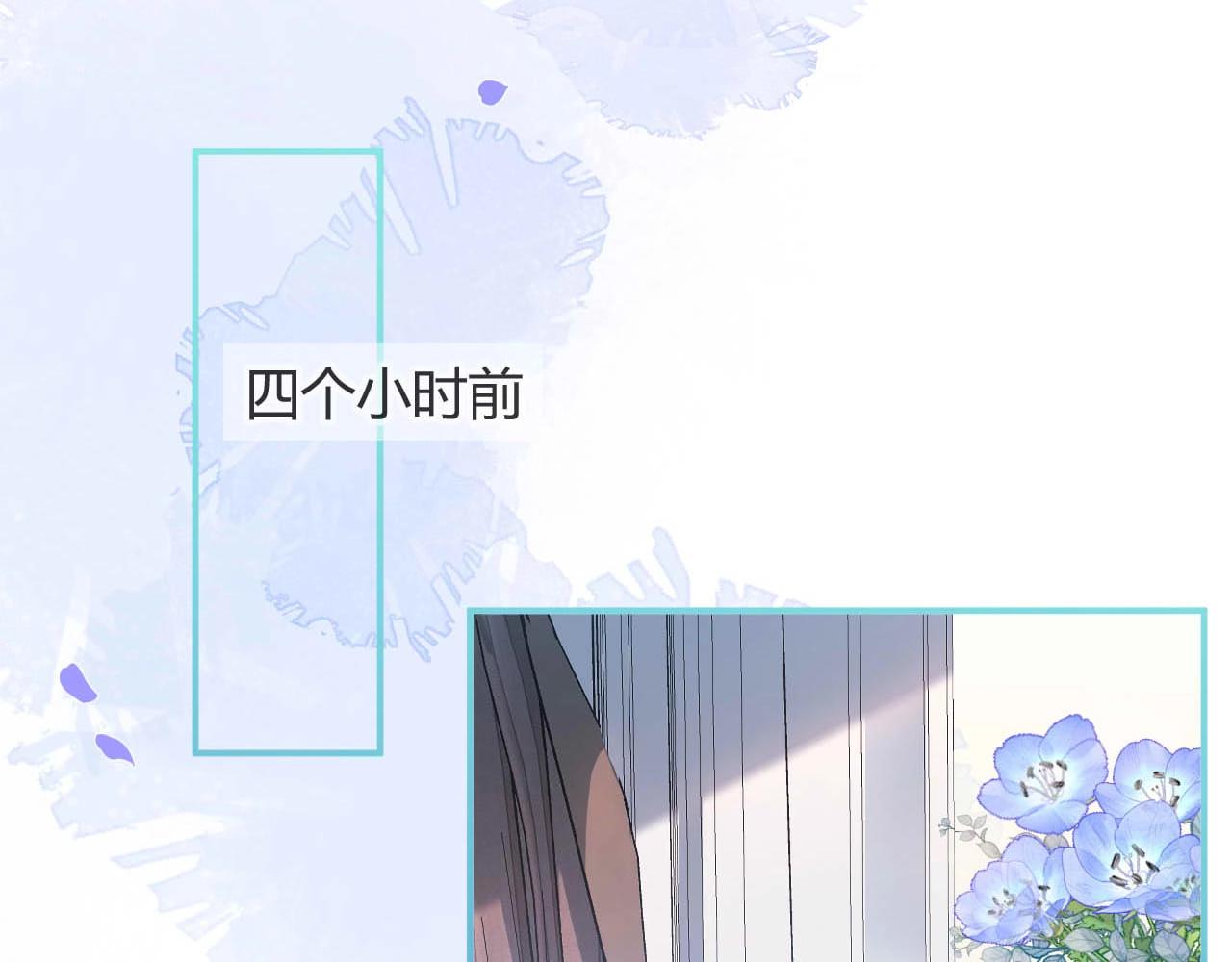 第1话 哥哥，你要怎么补偿我？35