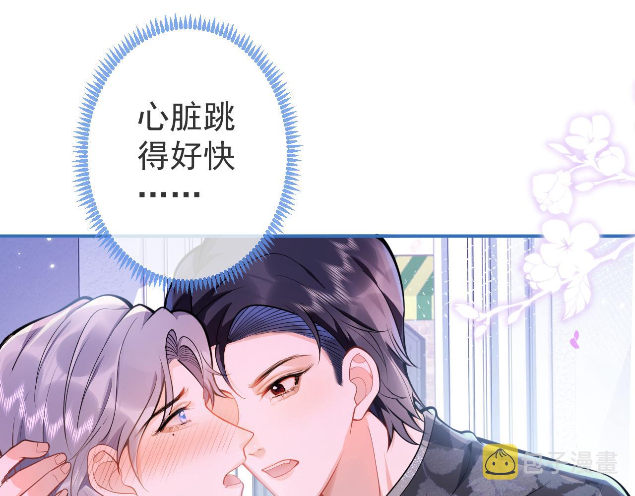 第11话 为什么这么炙热64