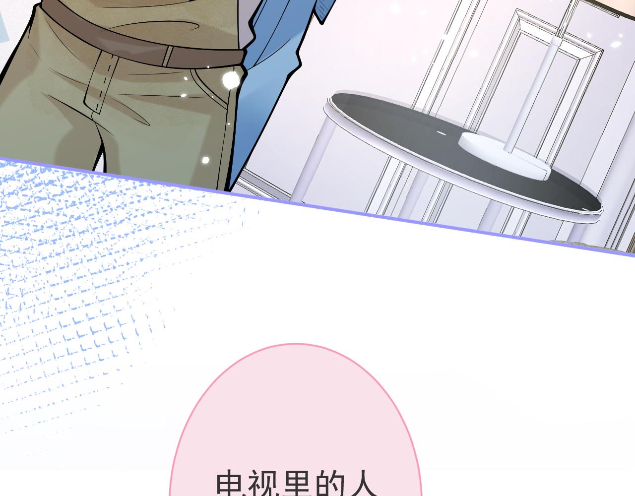 第46话彼此纠缠？！19