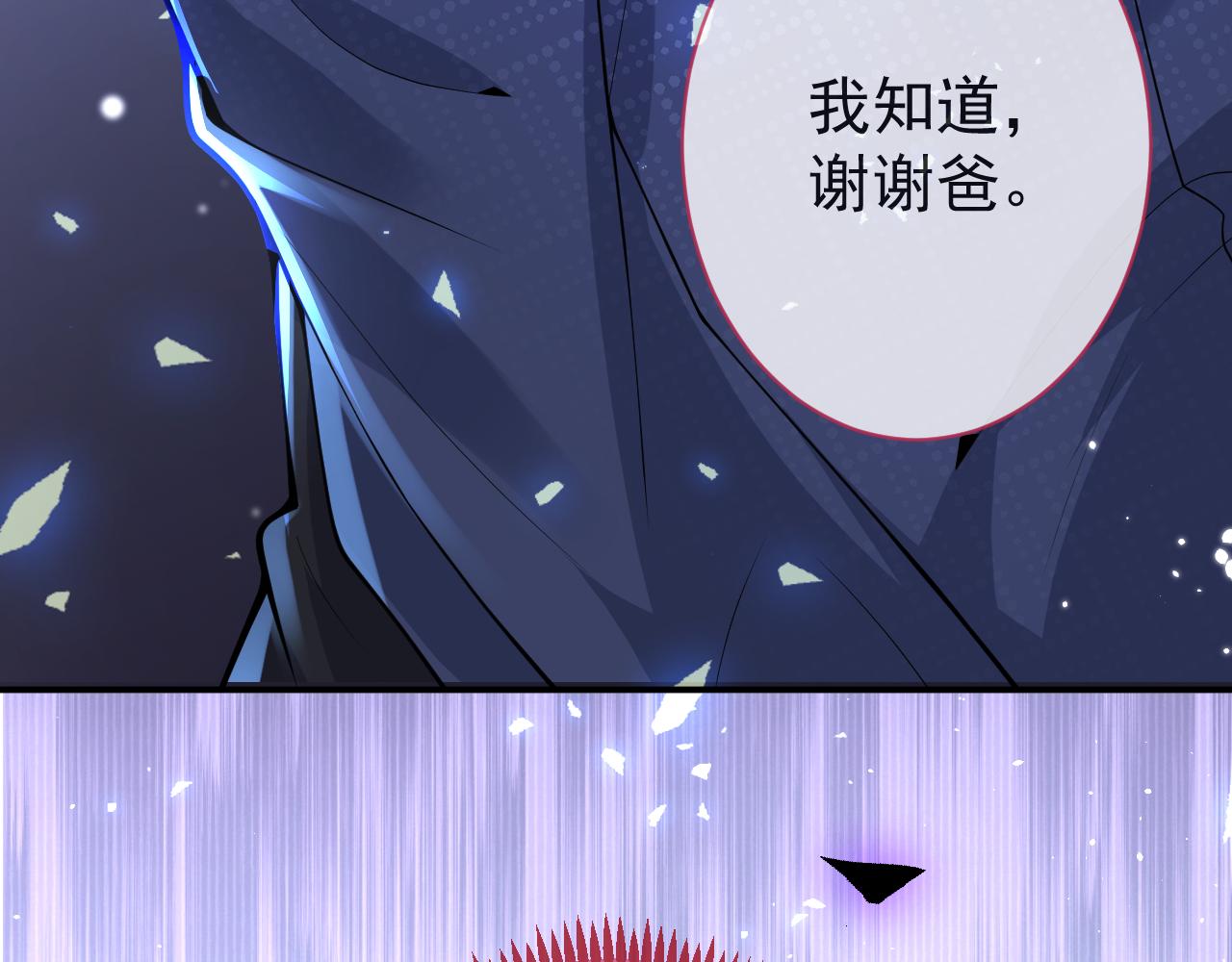 第25话 期望着他的转变90