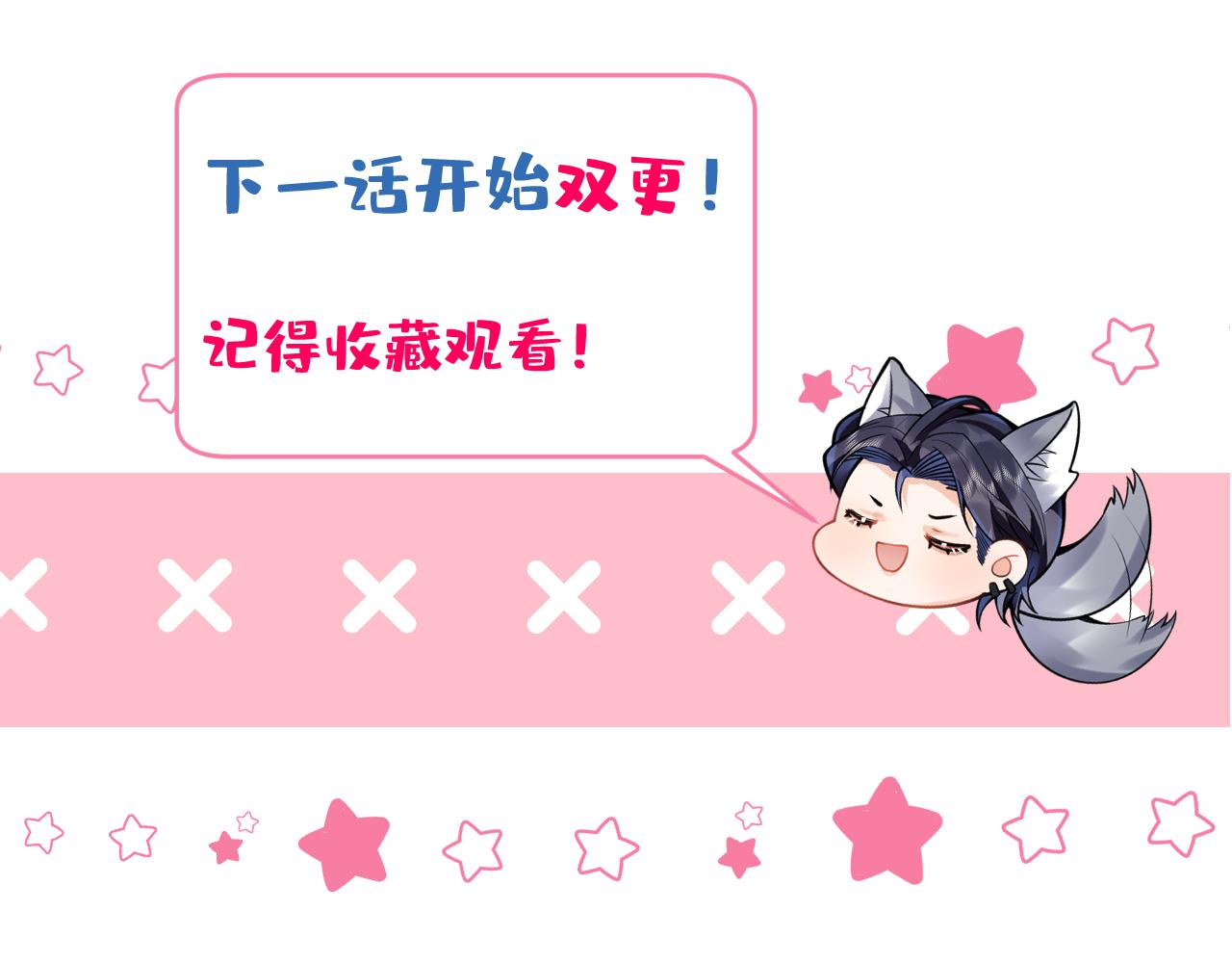 第21话 证明清白给我看！95