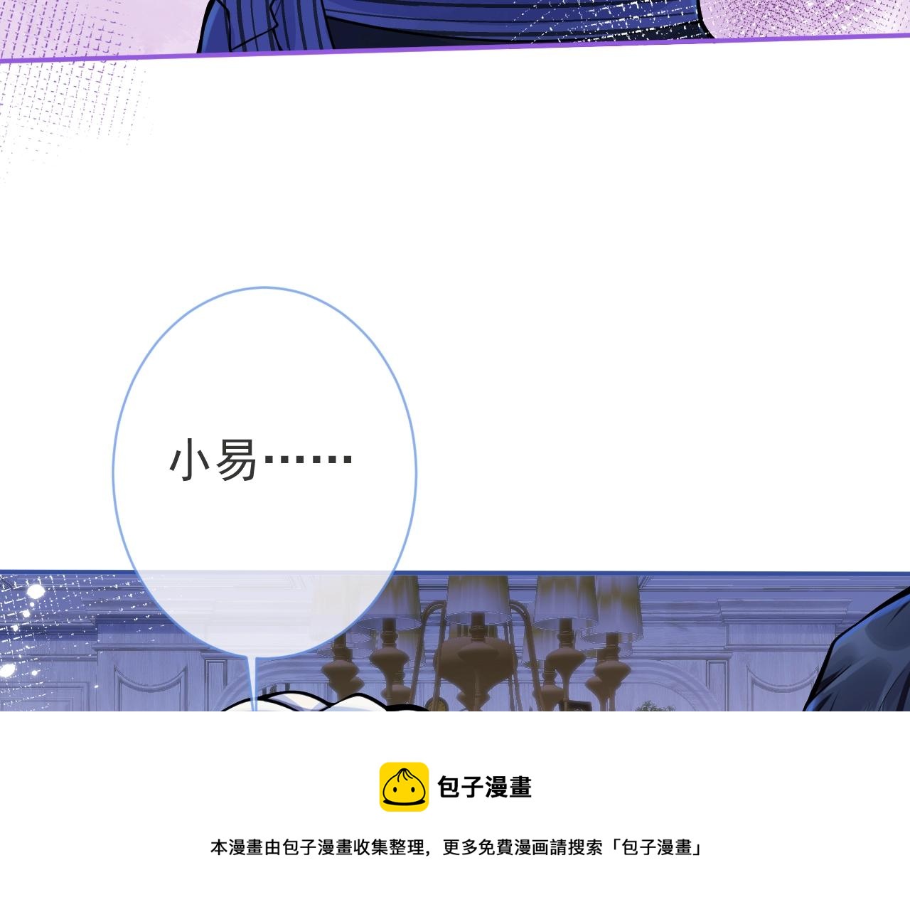 第8话 变坏都是因为你70