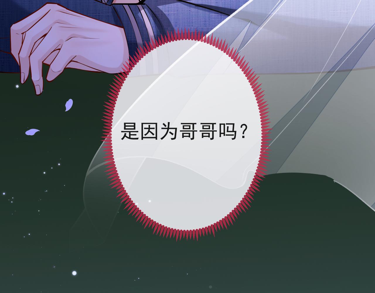 第42话如果没有你在身边80