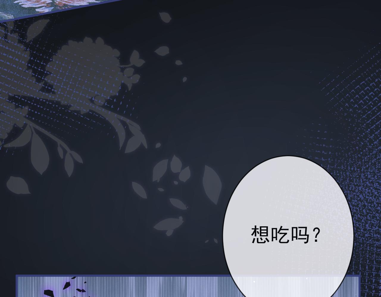第35话我们没关系了29