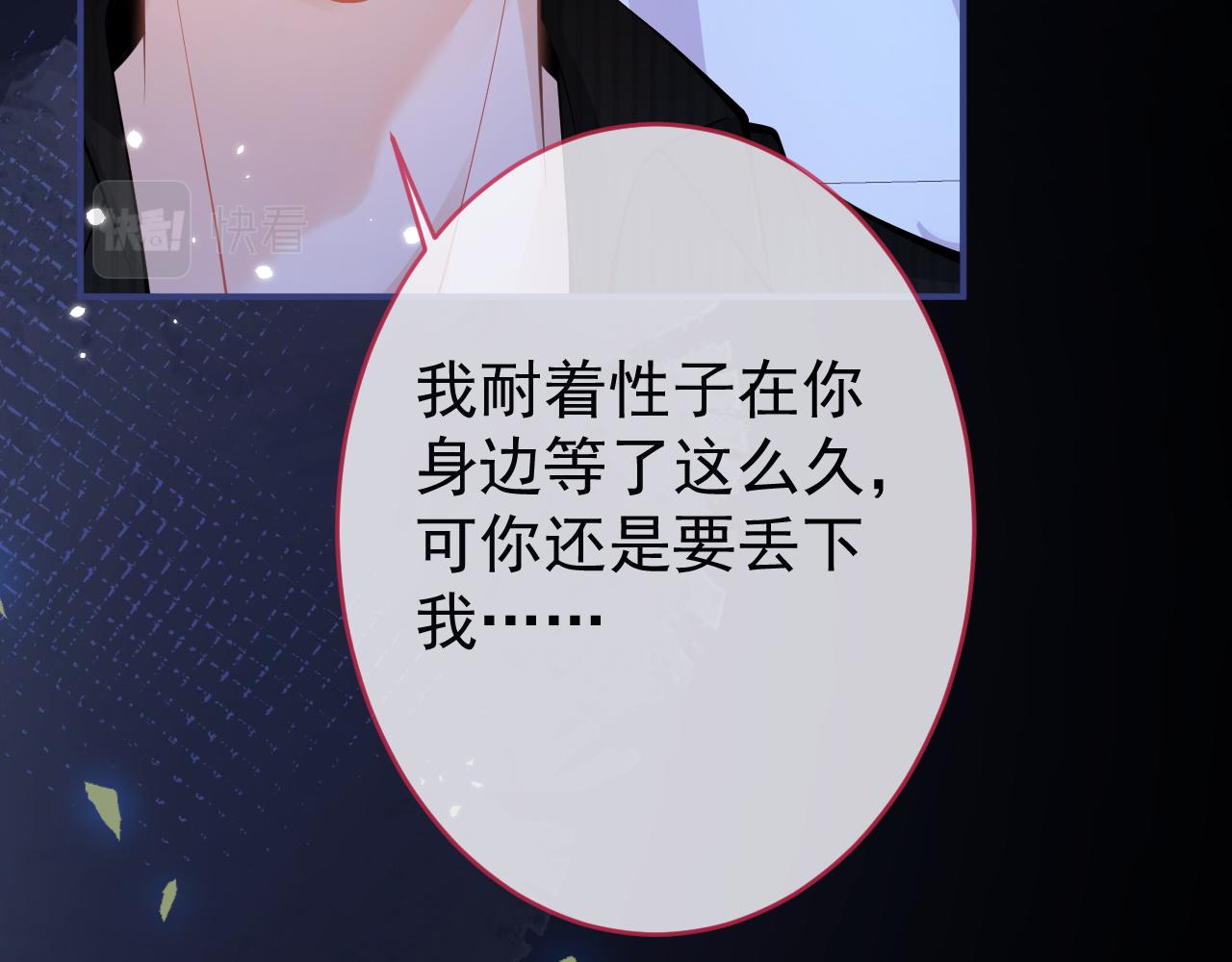 第57话 占有87