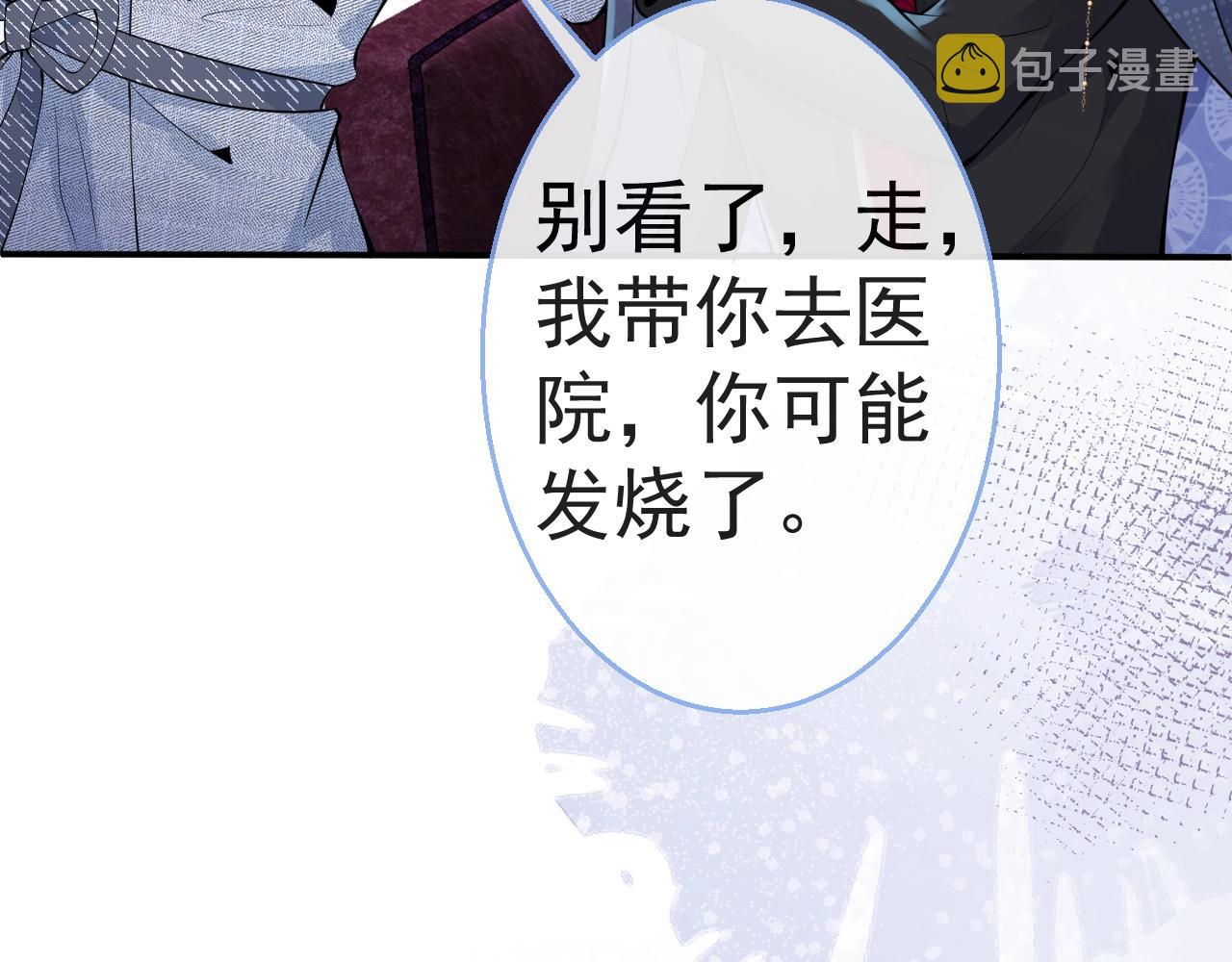 第13话 你脸怎么这么红54