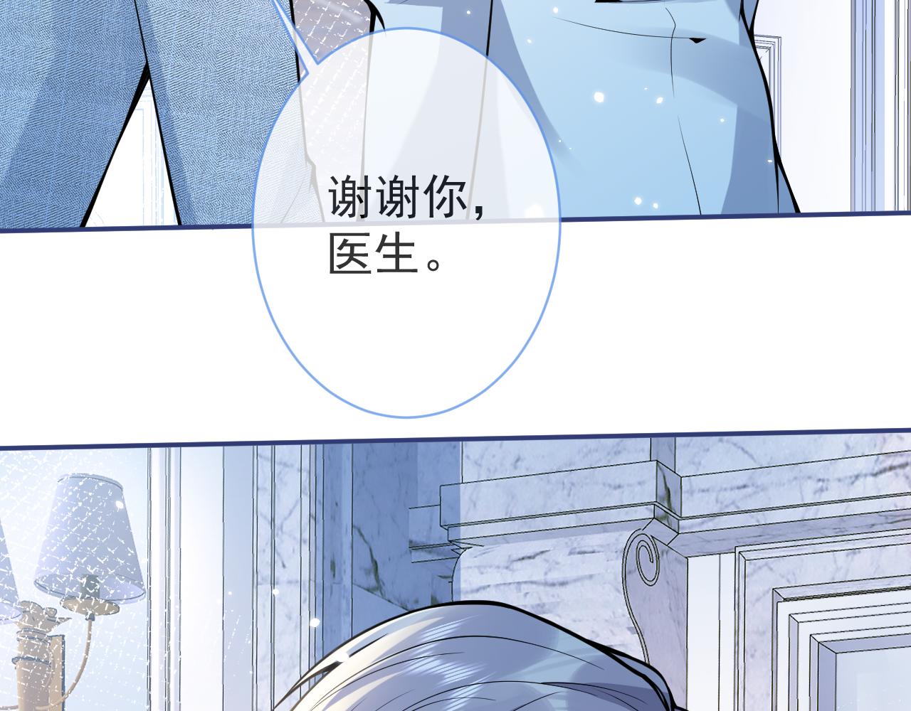 第18话 傅云易的恐惧63