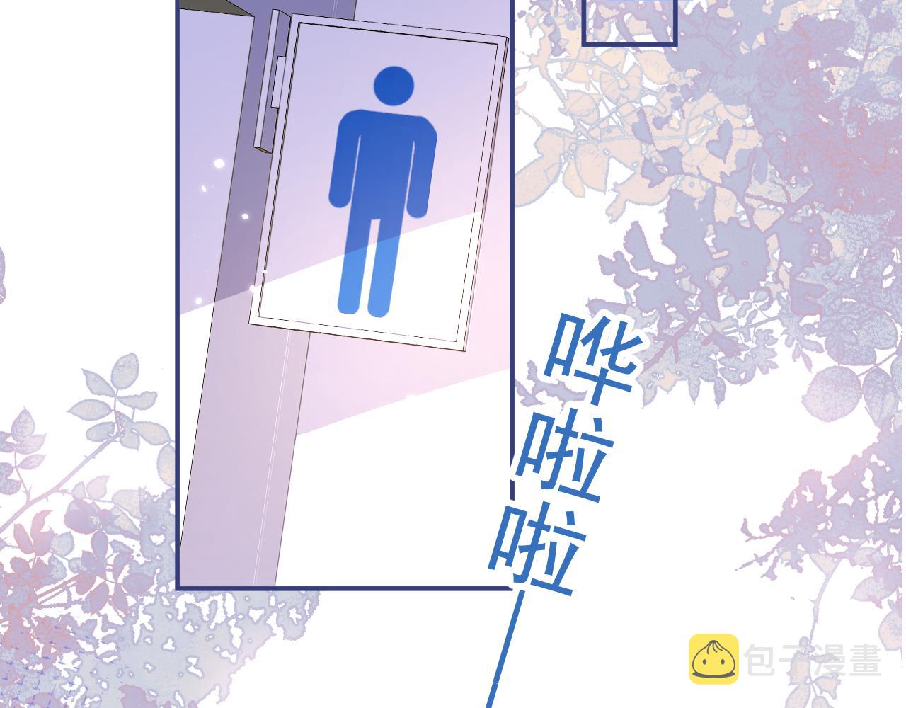 第69话 哥哥开窍了！22