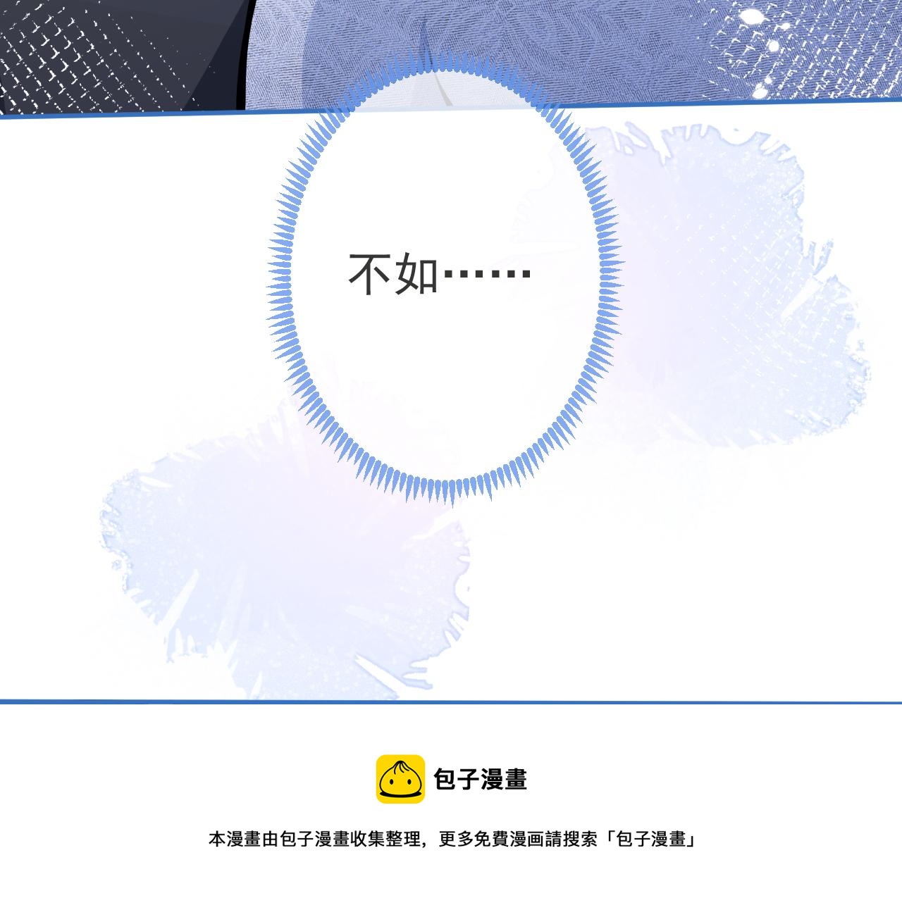 第11话 为什么这么炙热20
