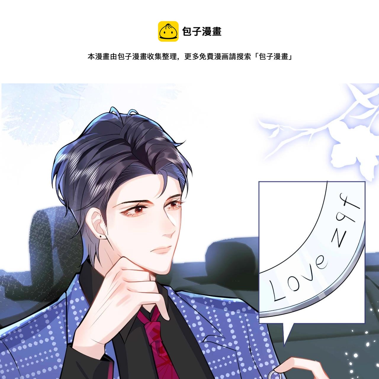 第4话 没有恨，只有债40