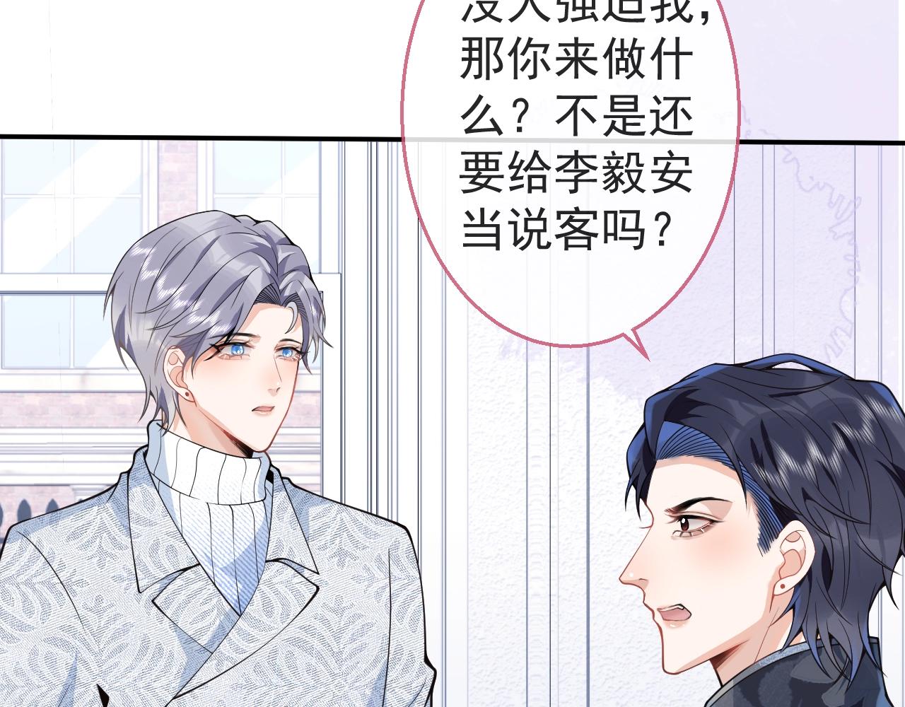 第10话 高潮戏教学39
