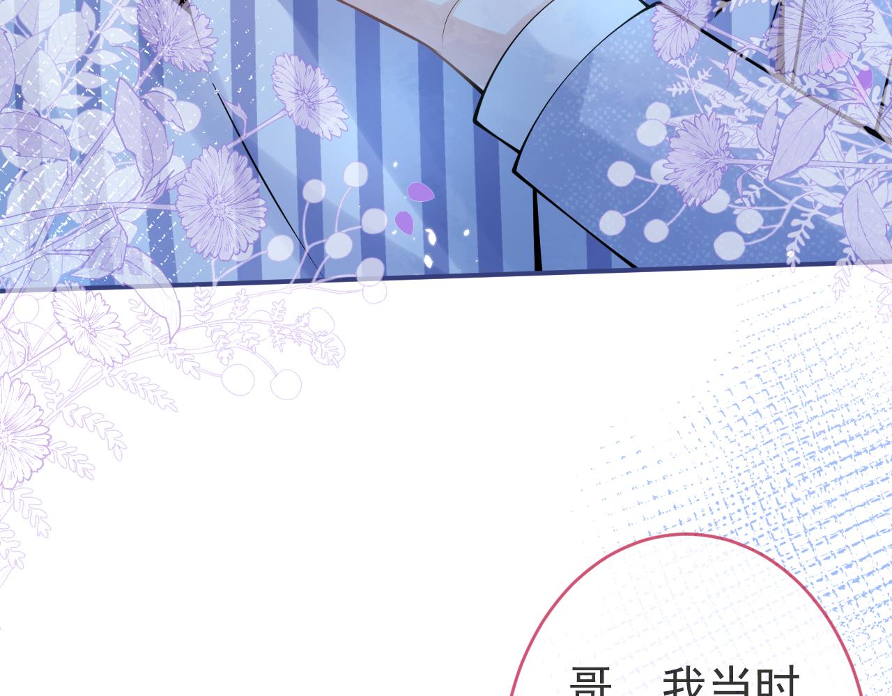 第65话 你比我的命更重要52