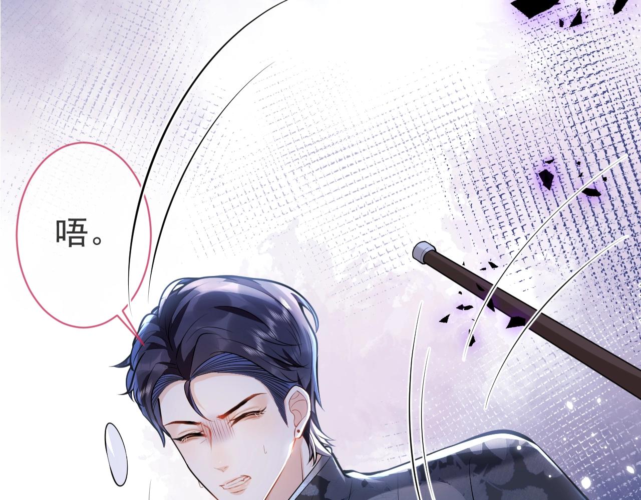 第15话 护妻！他是我的人！58