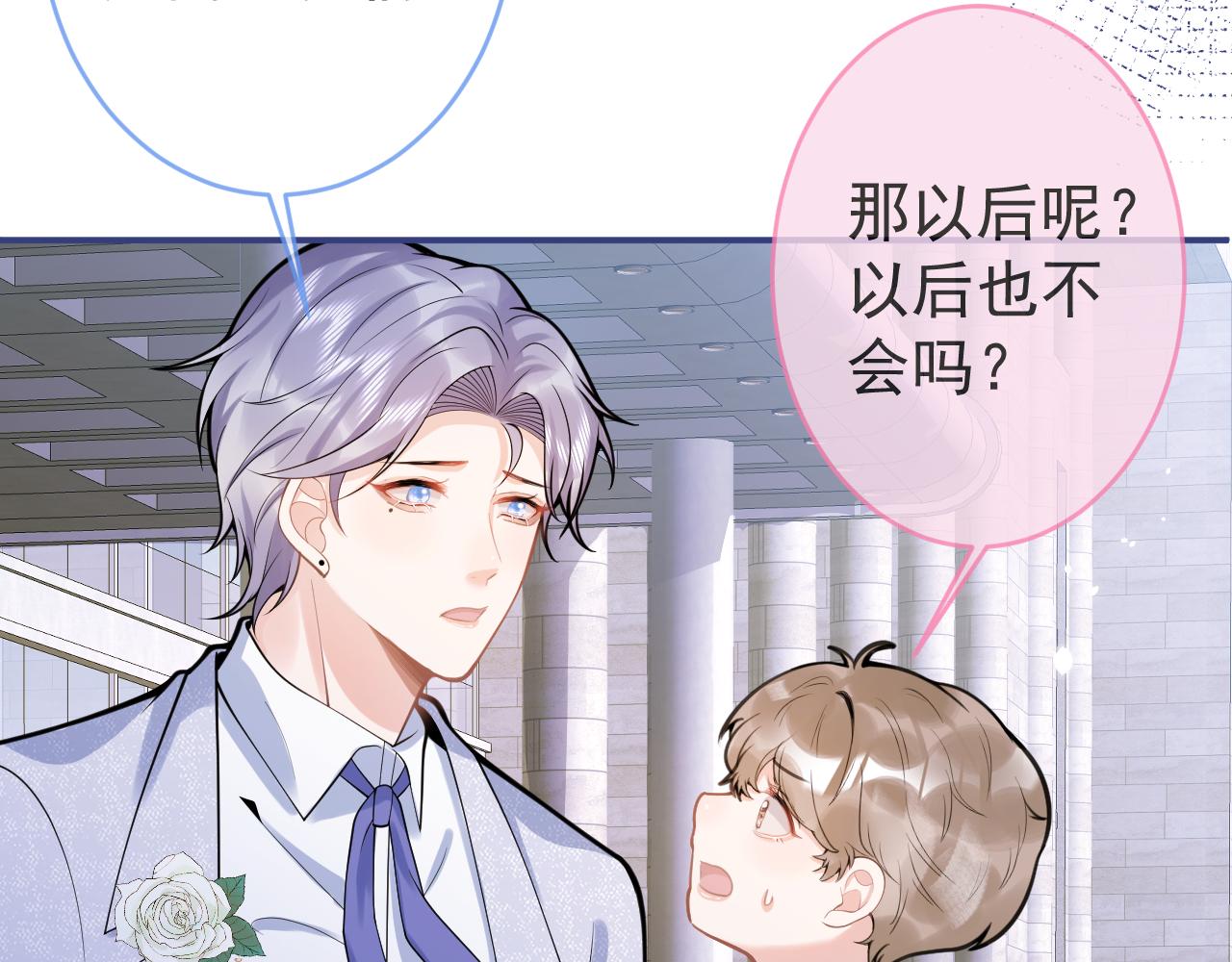 第70话 把他抢回来81