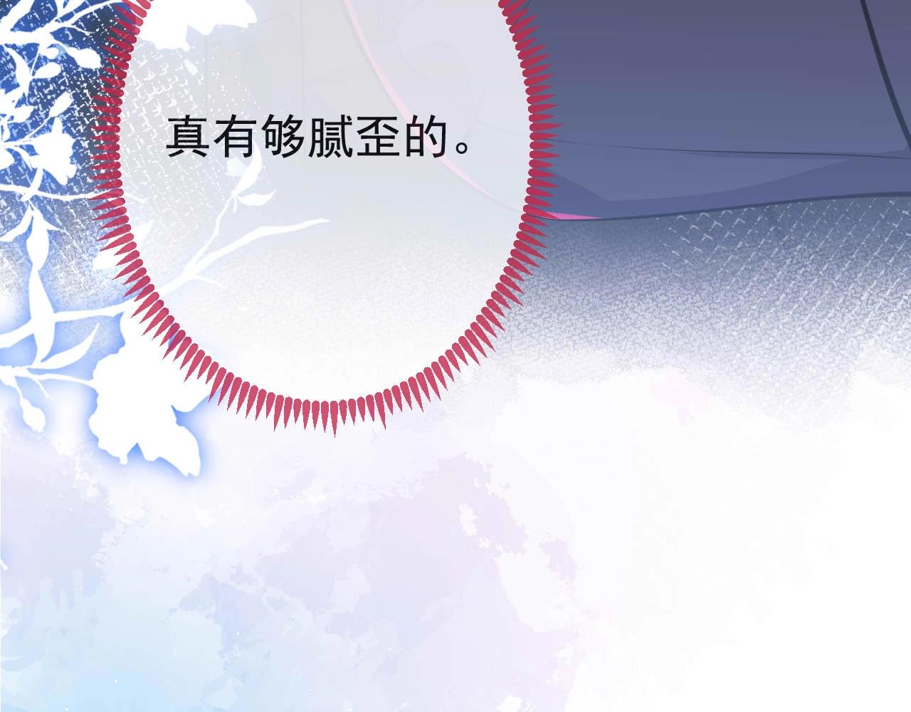 第4话 没有恨，只有债42