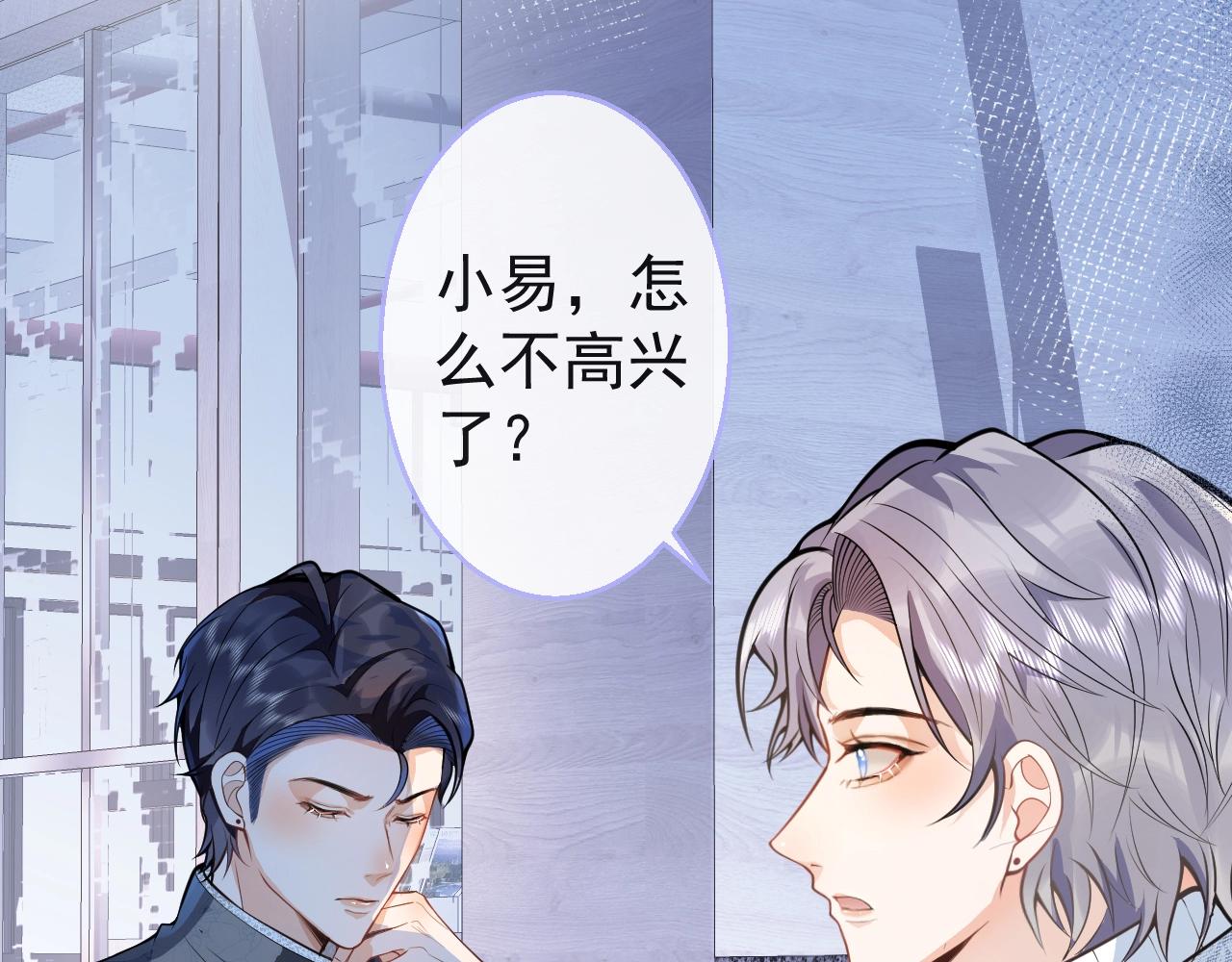 第9话 爱咬人！77