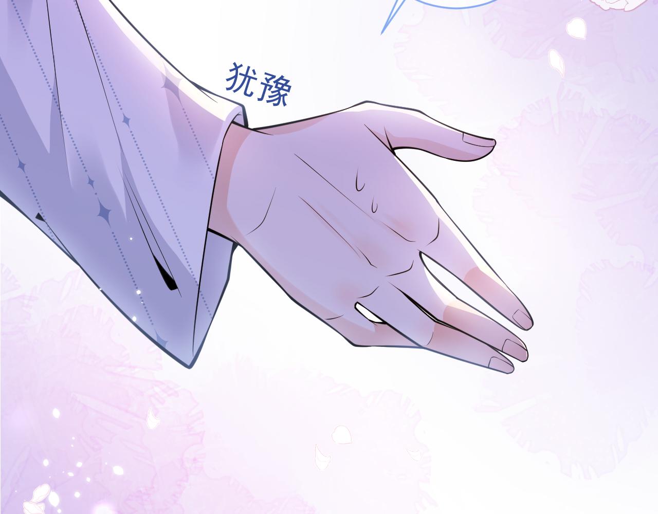 第14话 哥哥，求你38
