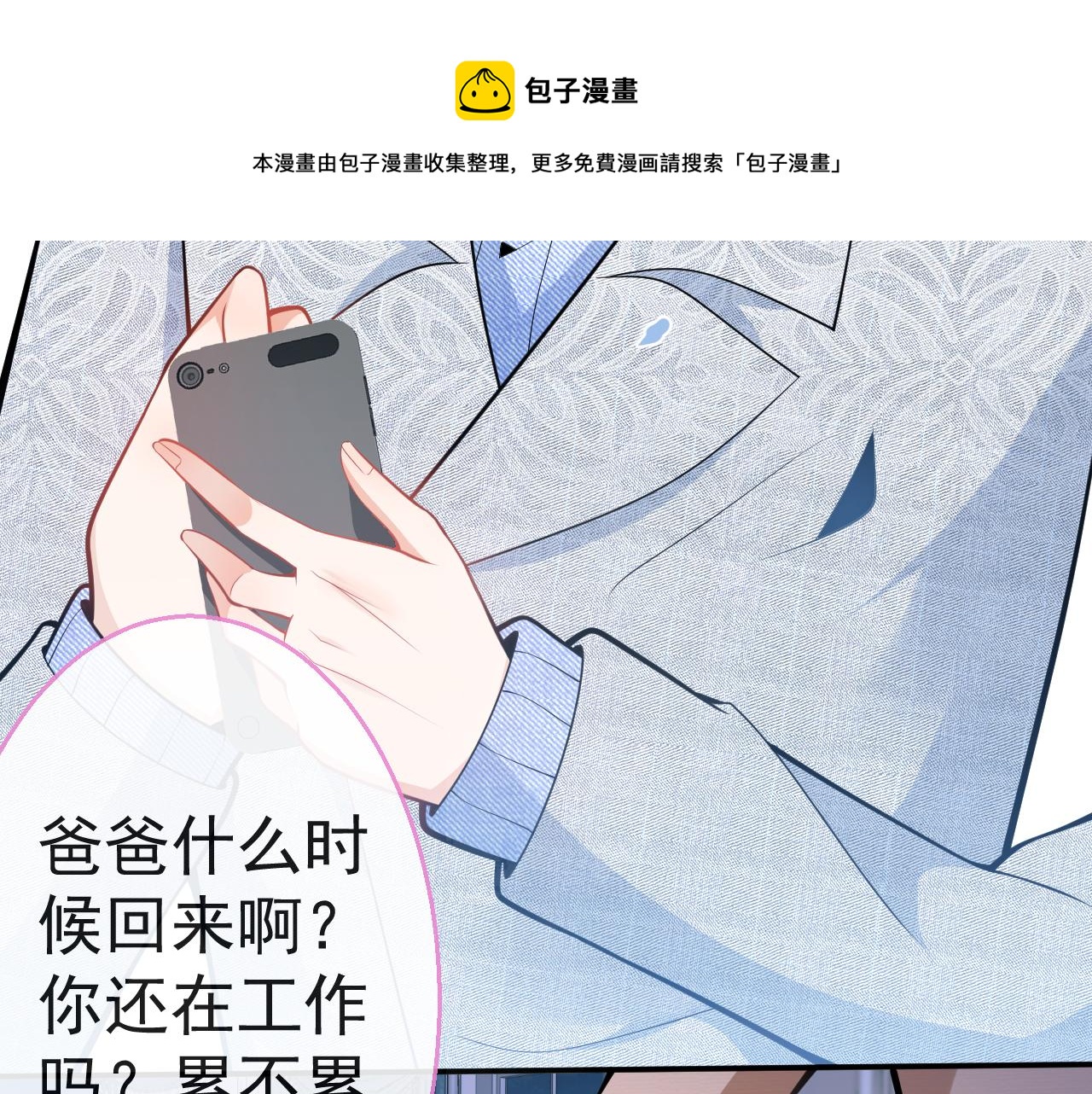 第13话 你脸怎么这么红20