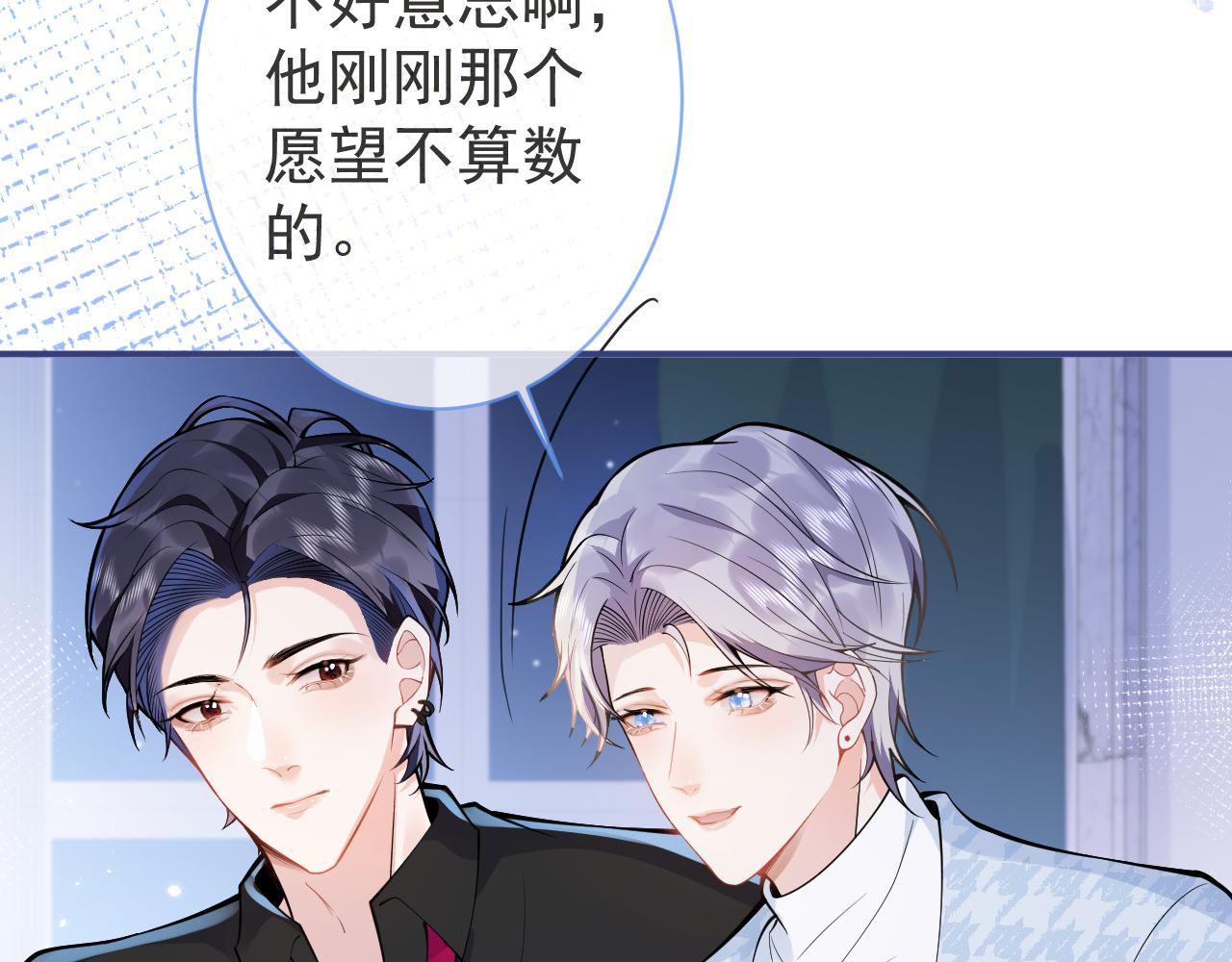 第28话 捡回一只小可怜103