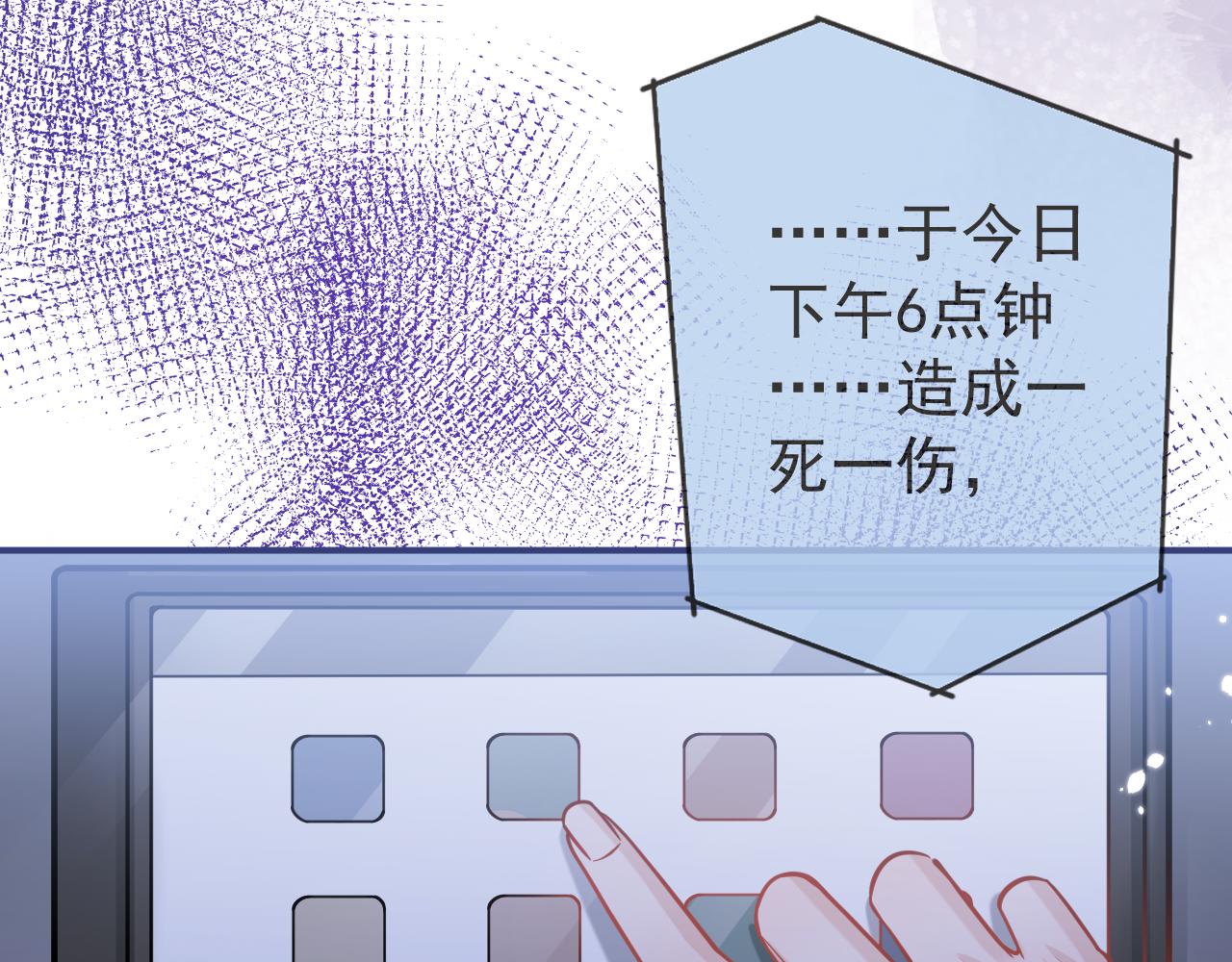 第43话哥哥真可爱49