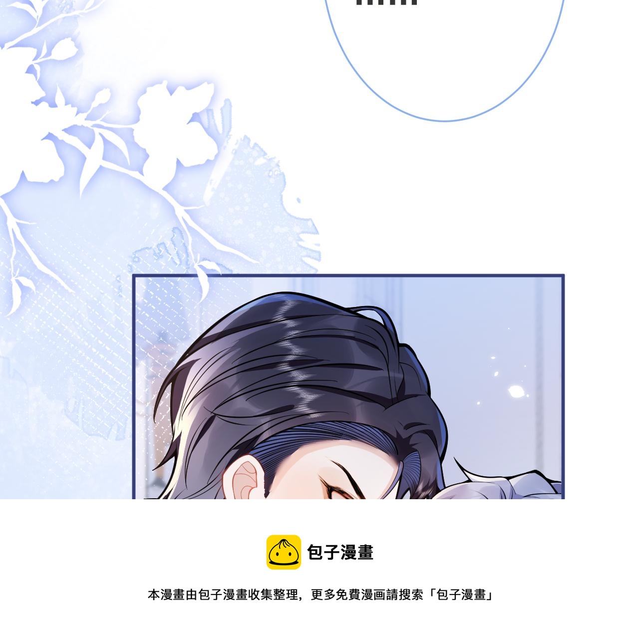 第21话 证明清白给我看！67