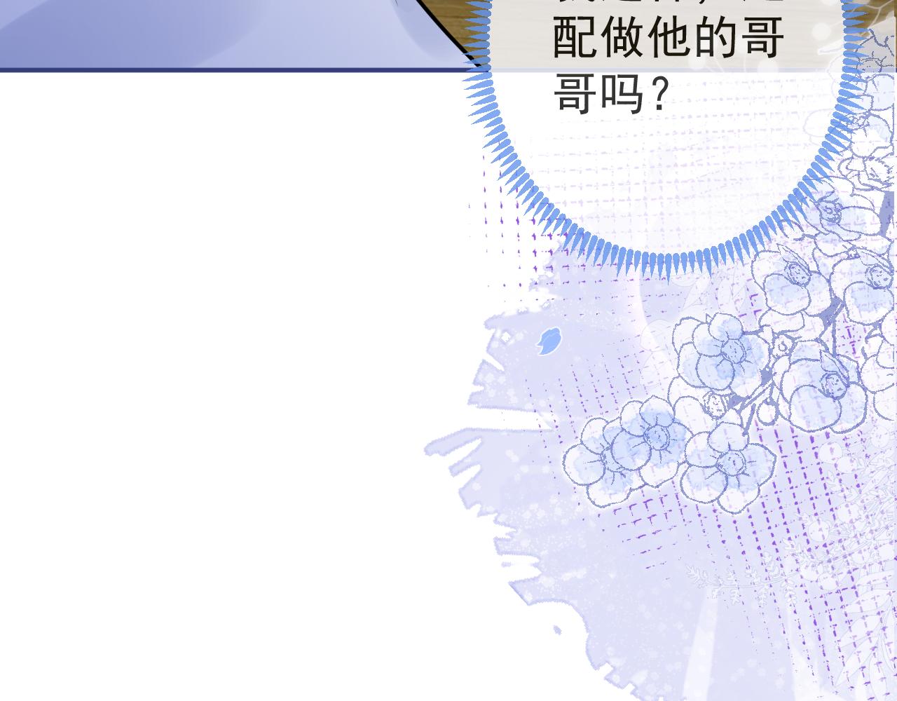 第70话 把他抢回来45