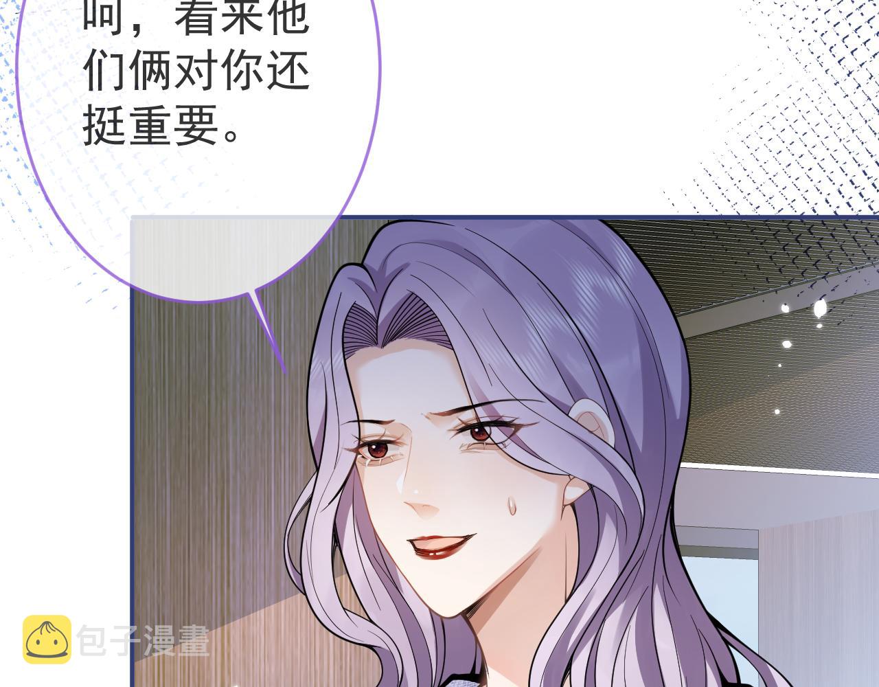 第48话他喜欢我？7