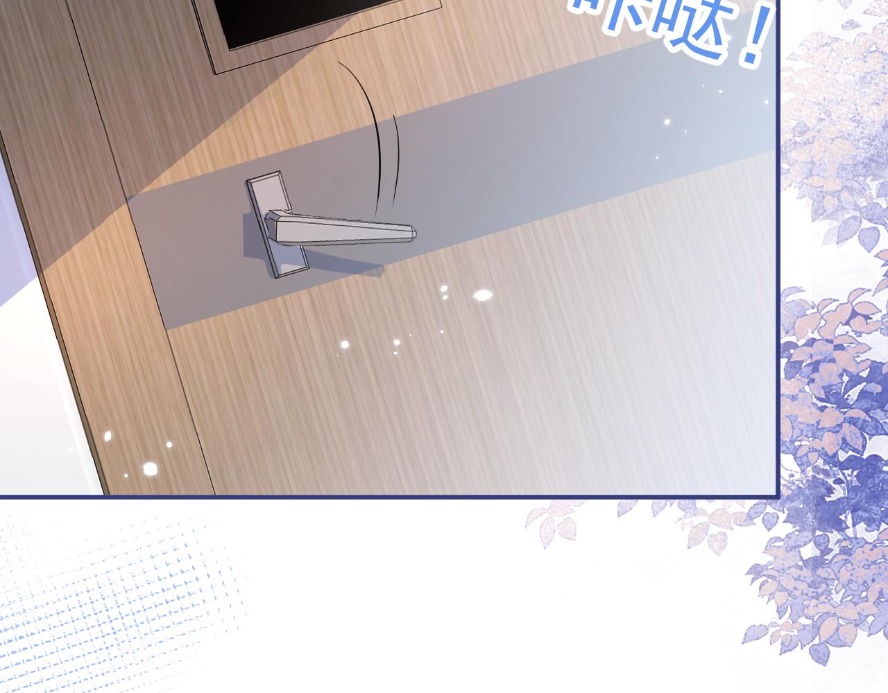 第66话 “钓”哥哥？！65