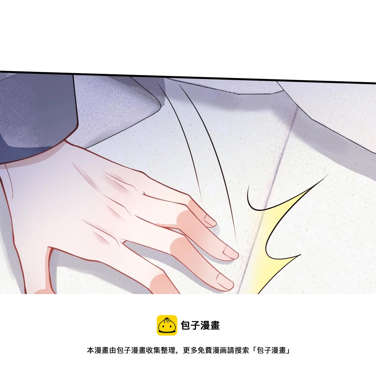 第10话 高潮戏教学50